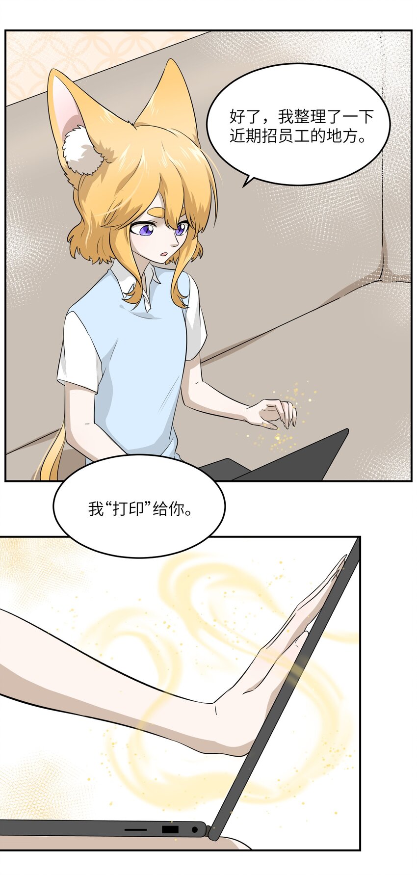 011 高贵的吸血鬼居然缺钱9