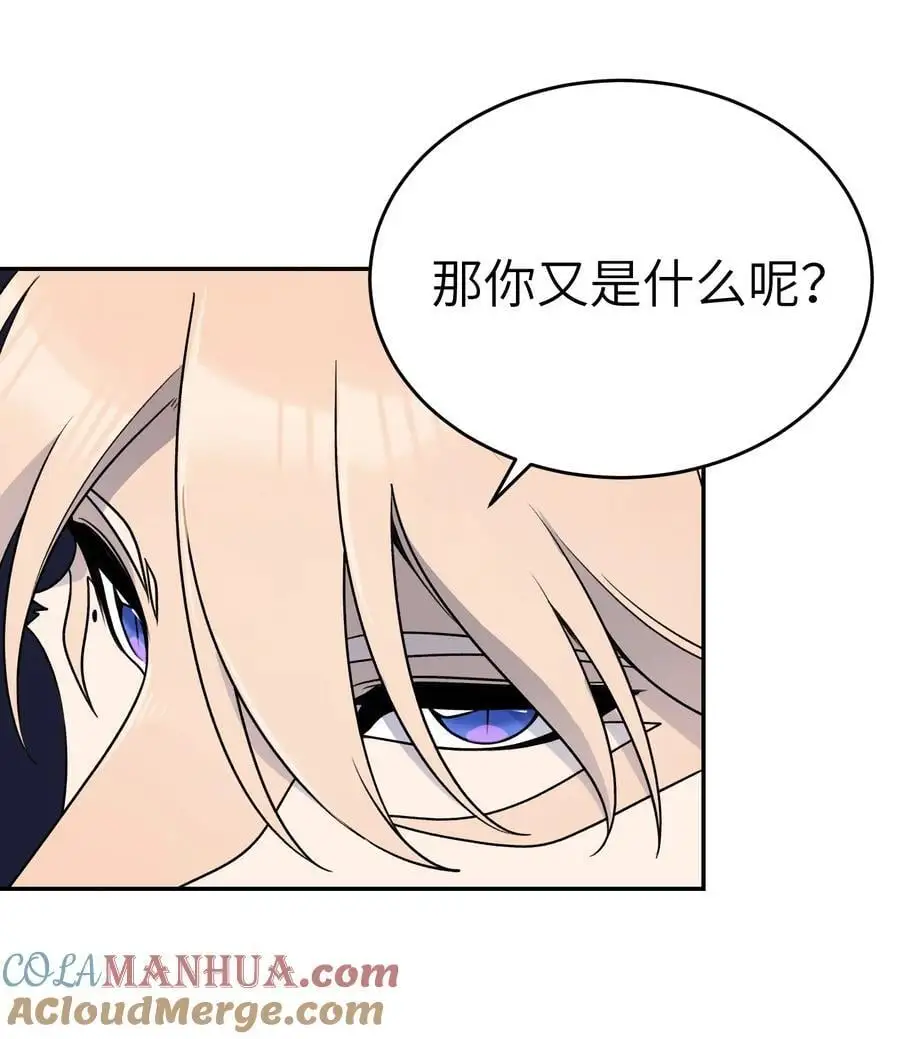 164 觉醒的方法18