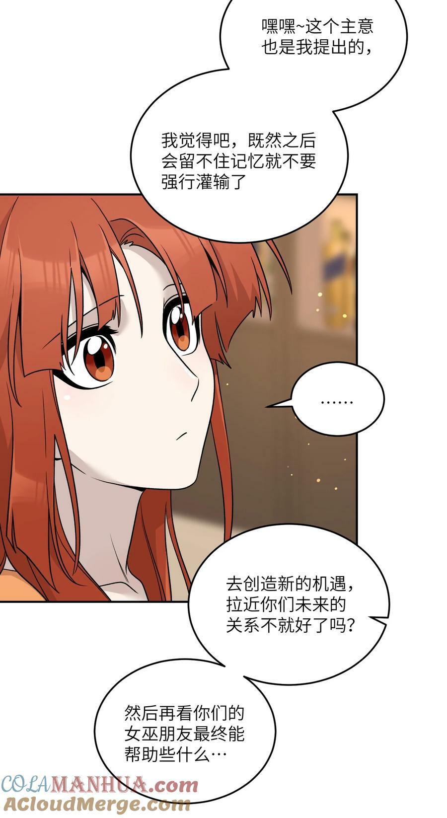 146 朋友……（含联动抽奖）42