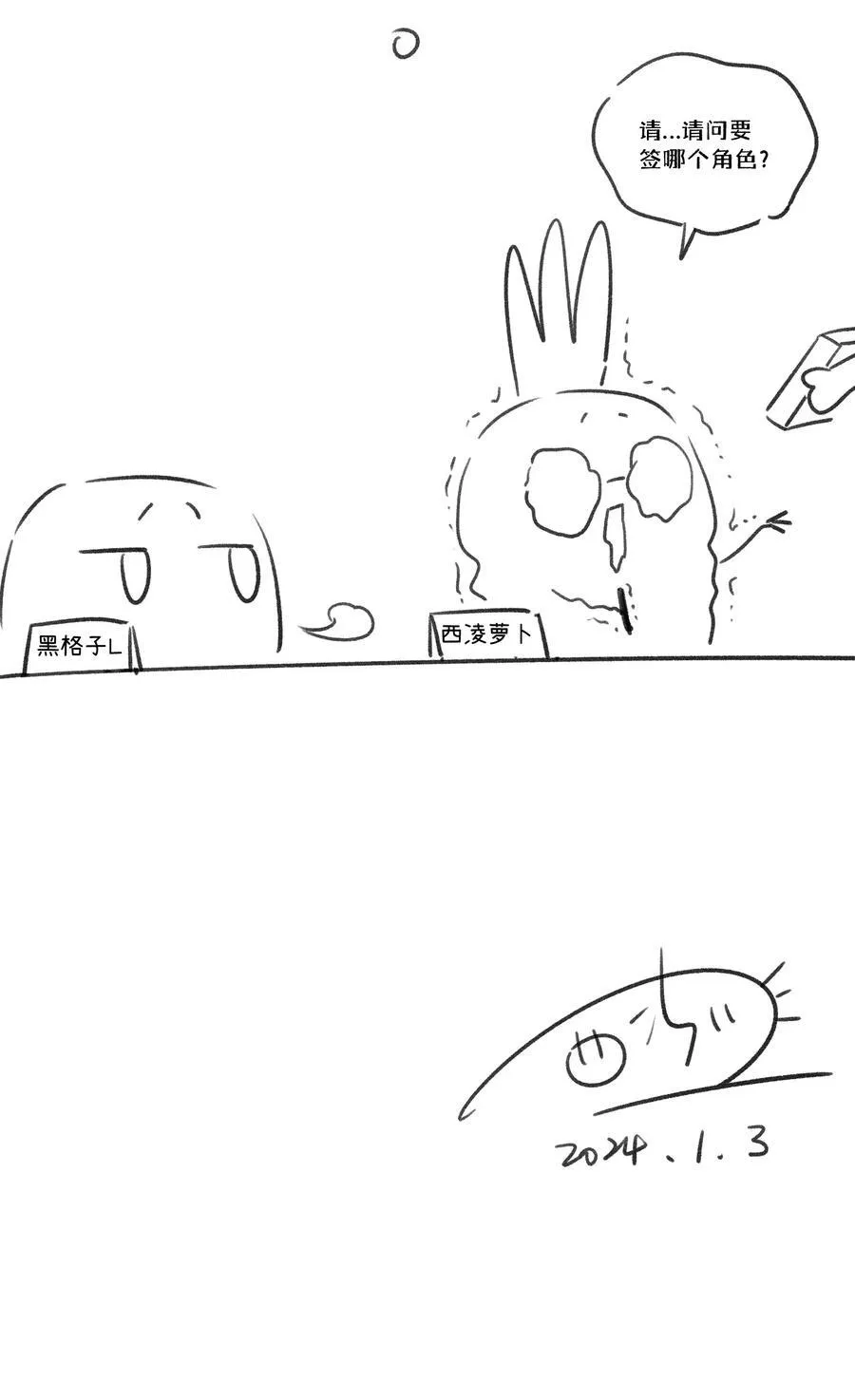 169 你就是主角53
