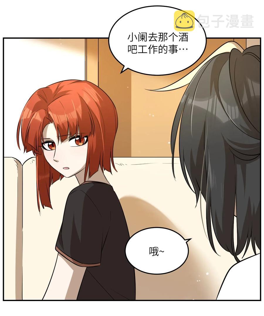 047 你不懂！25