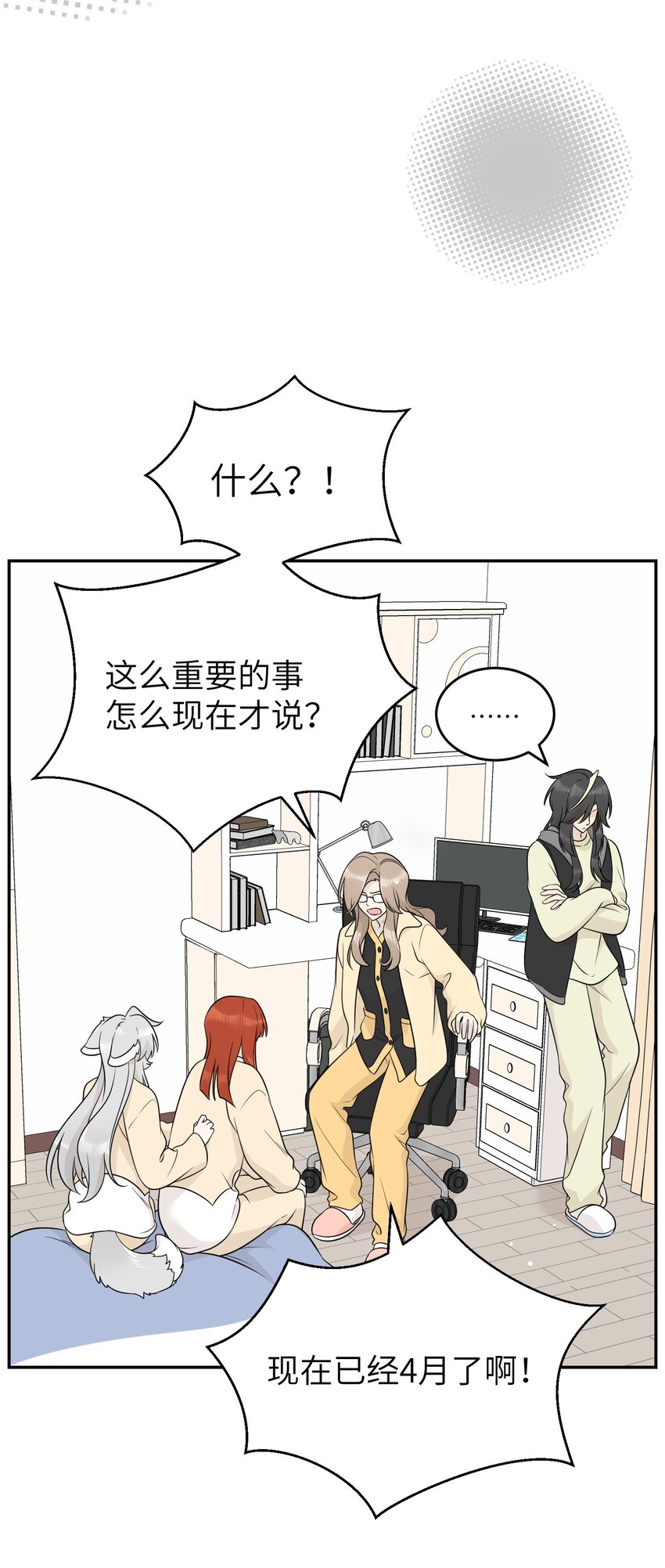 125 重来一次，也会喜欢你！37