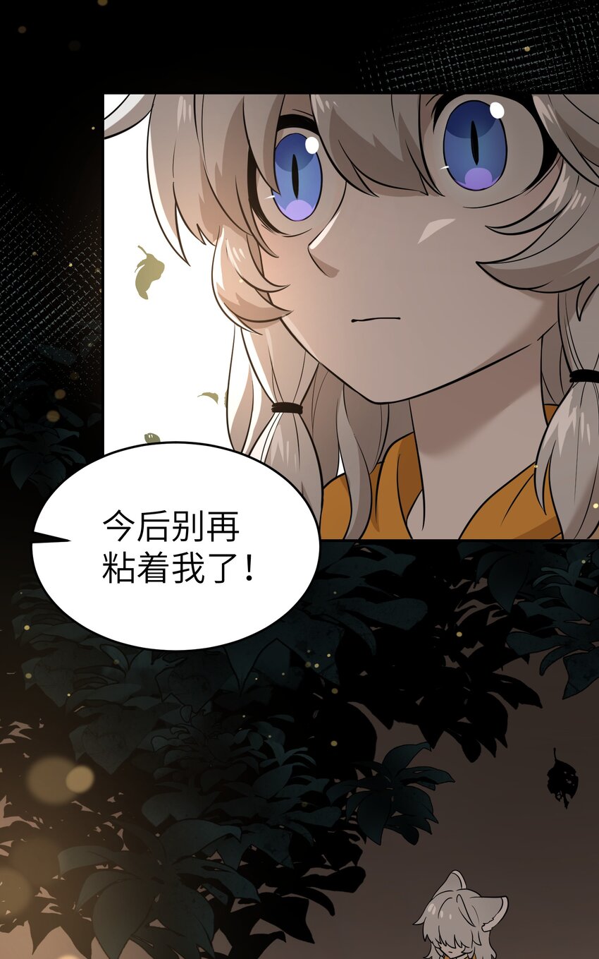 017 什么才是朋友16