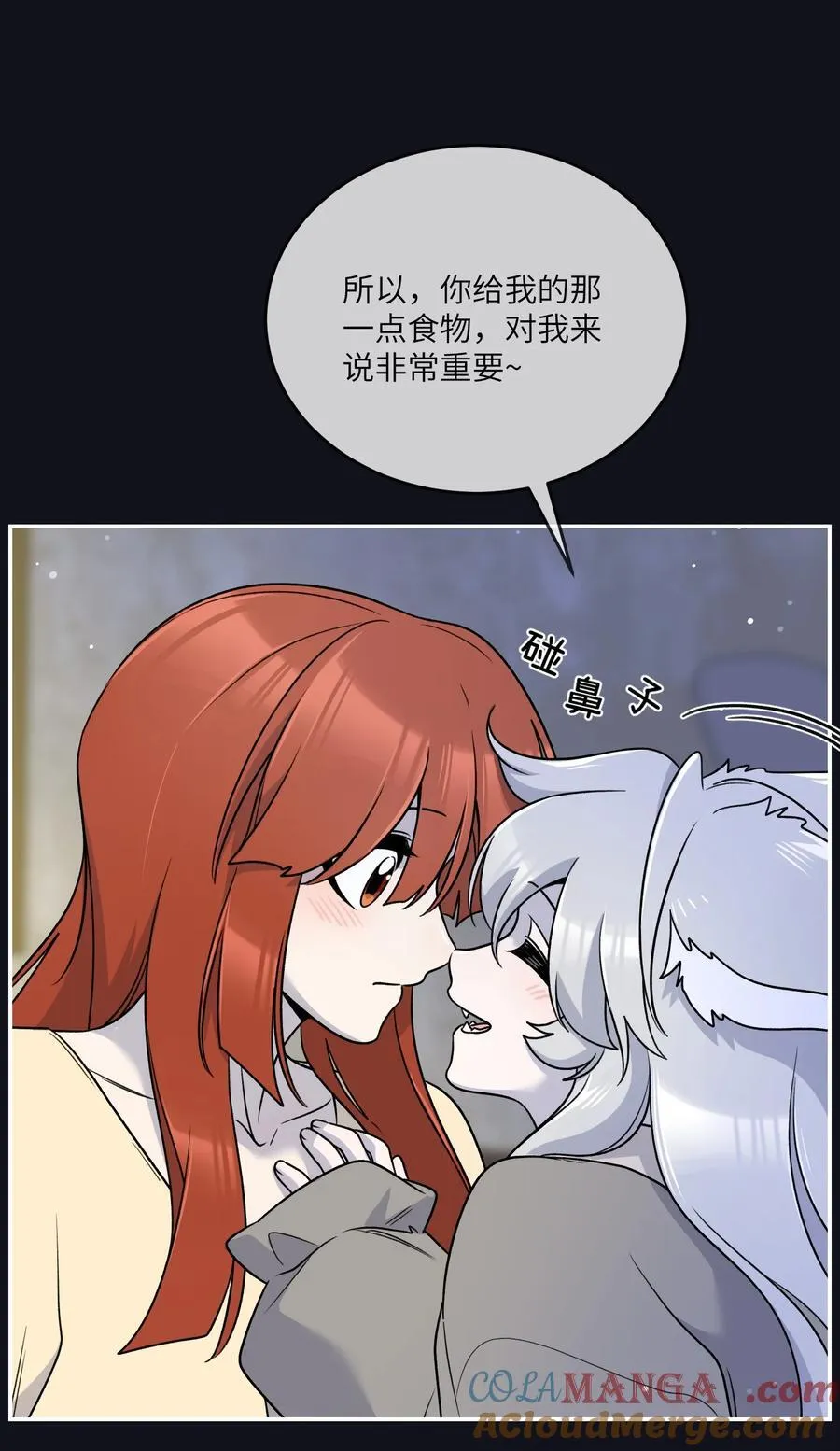 特别篇 猎人与狼：逃走42
