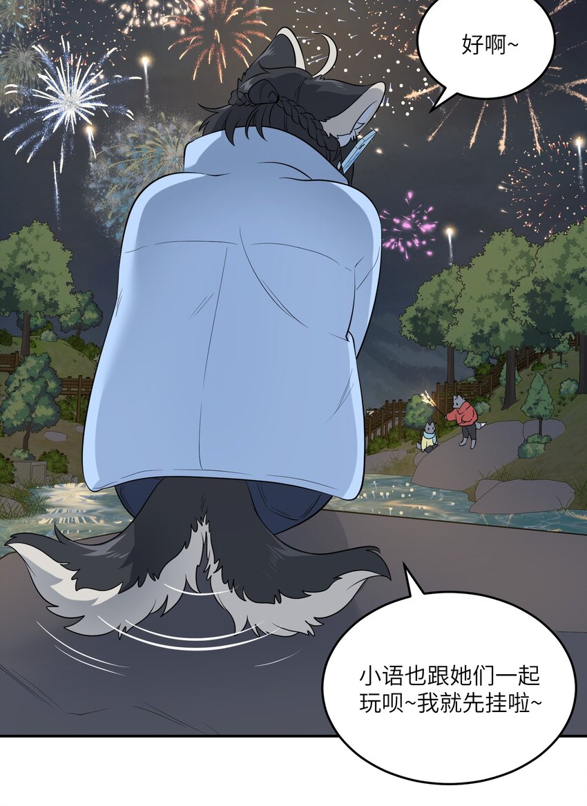 108 我们的愿望28