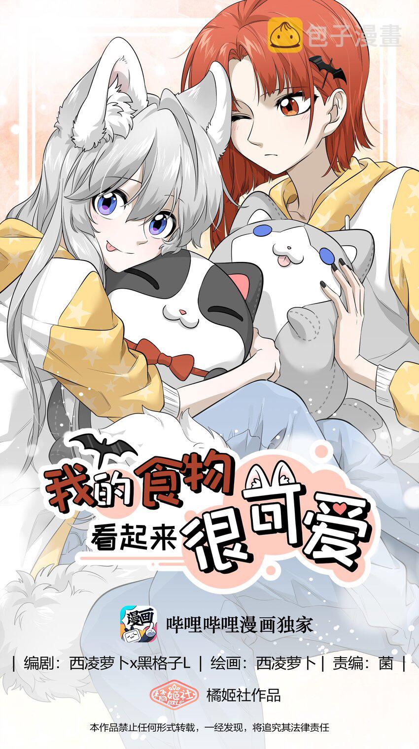 036 不必自责0
