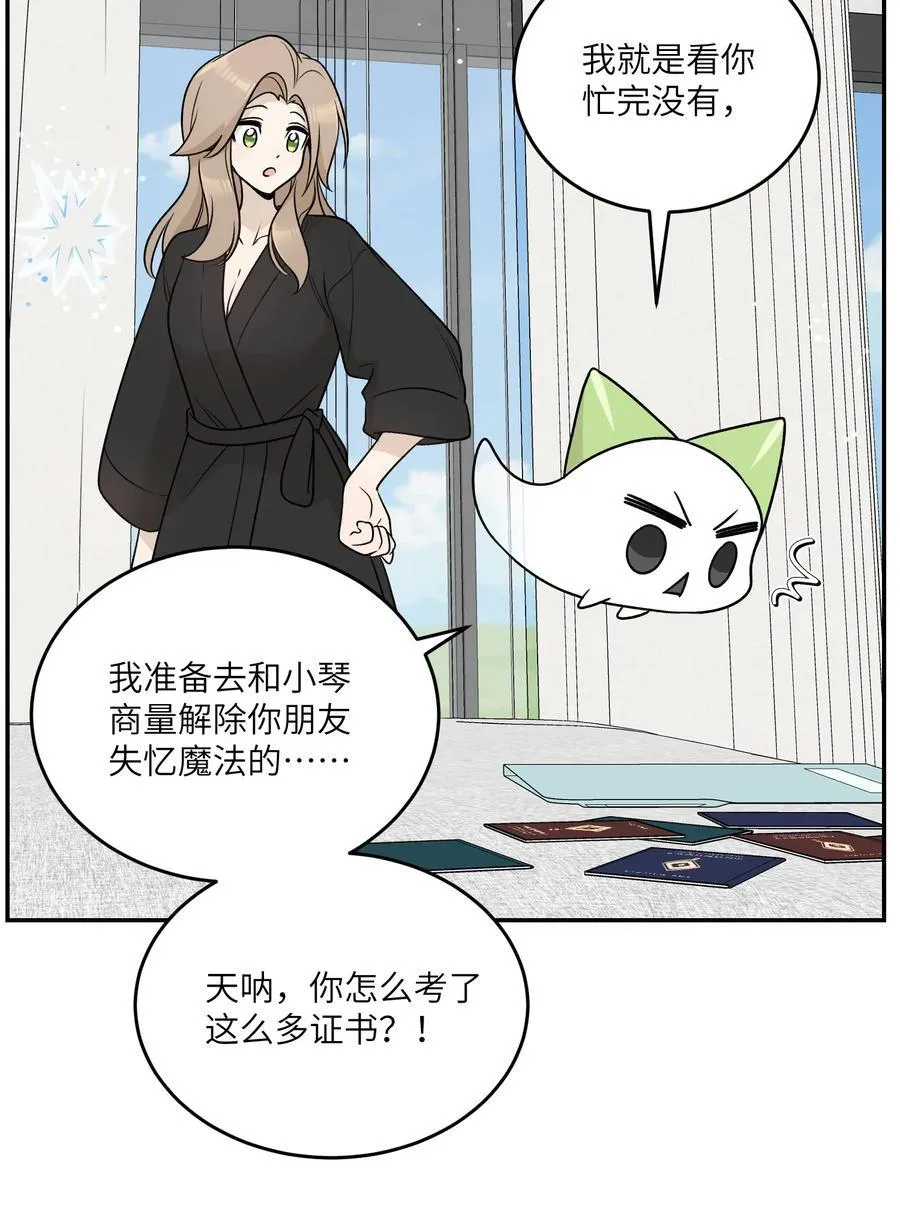 170 mua~34
