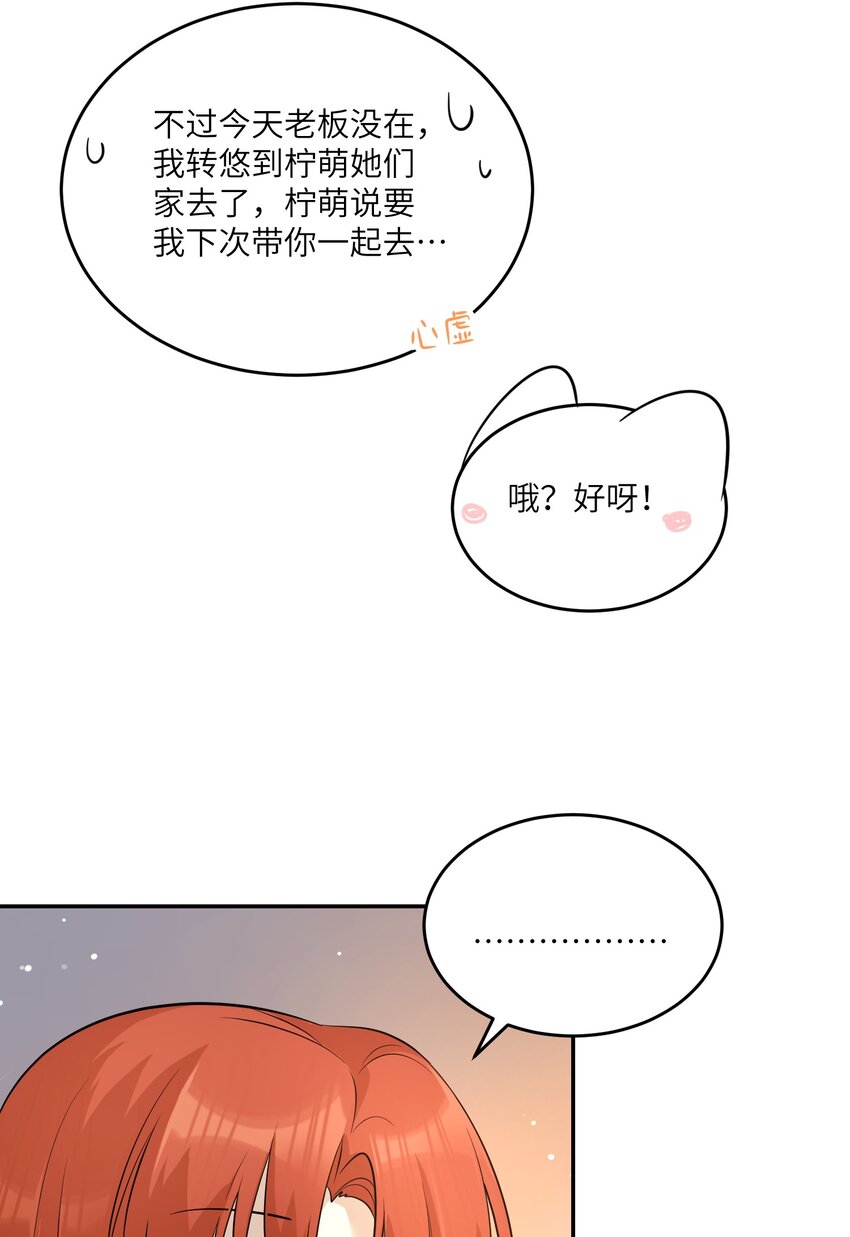 109 让你久等了19