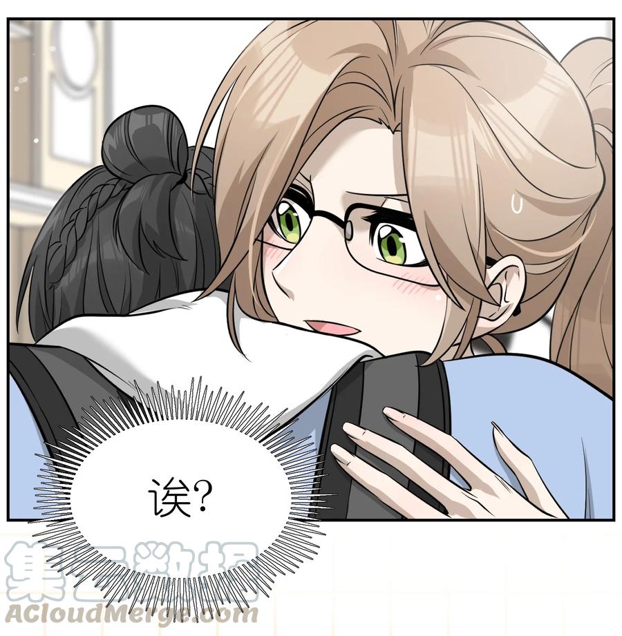 063 这是舍不得我吗？10