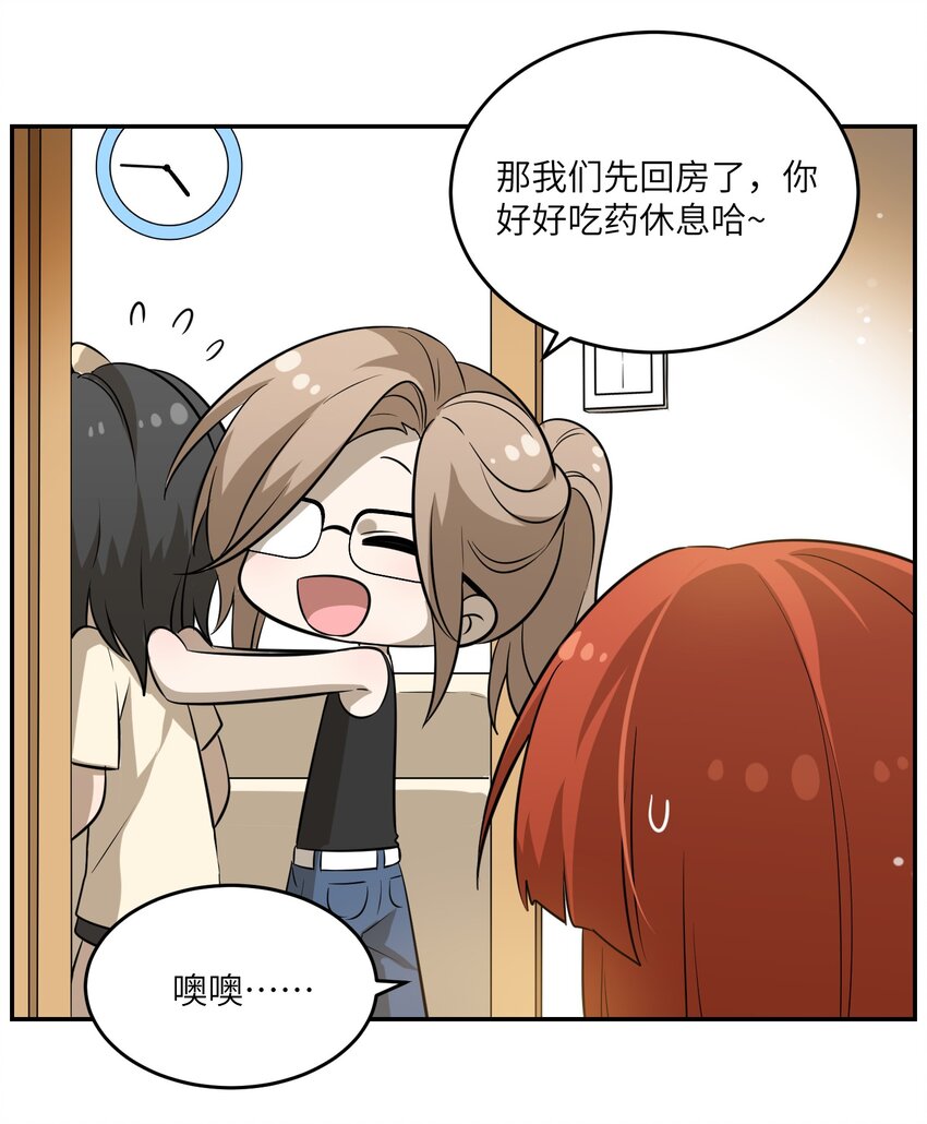 036 不必自责22