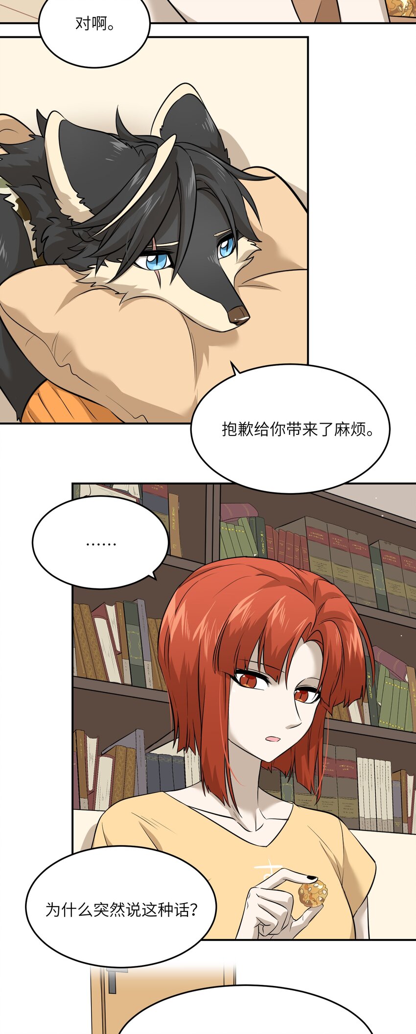 035 小可爱~6