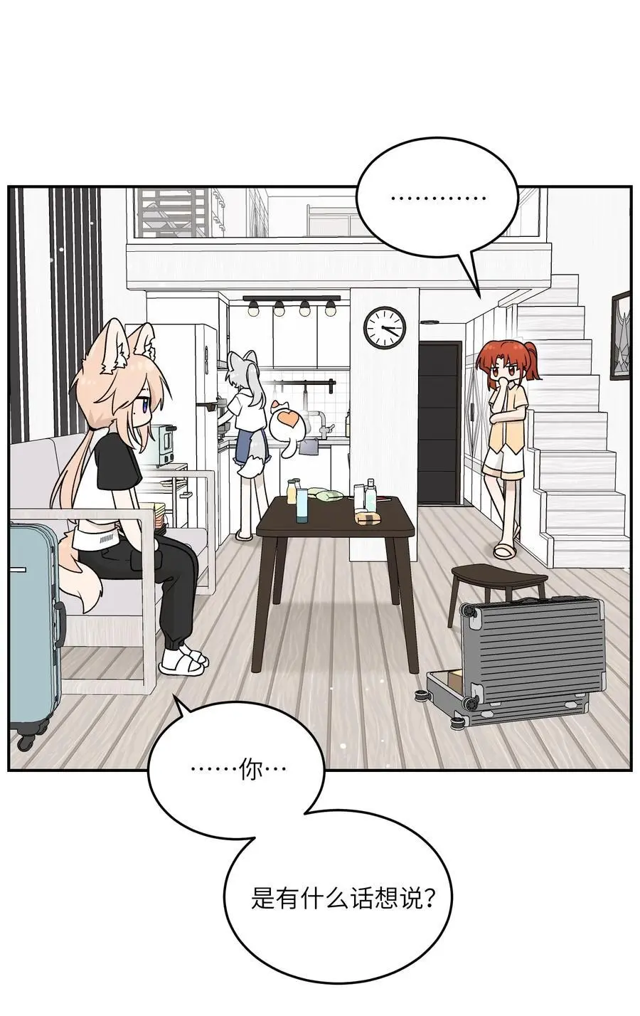 164 觉醒的方法7