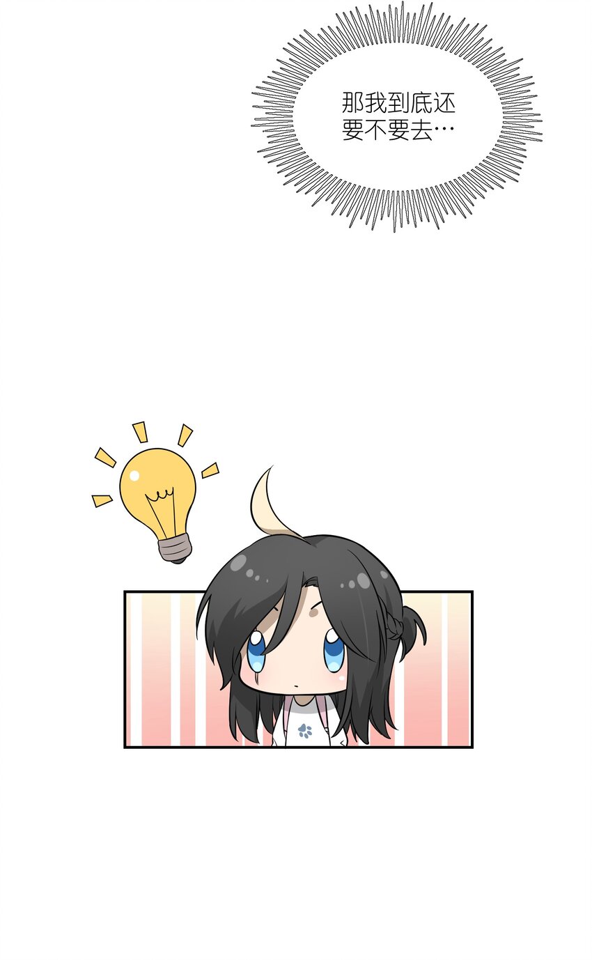 073 想见她6