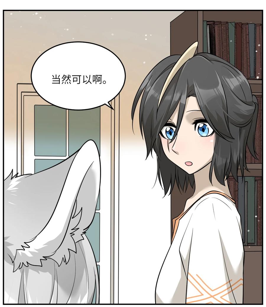055 难不成……？35