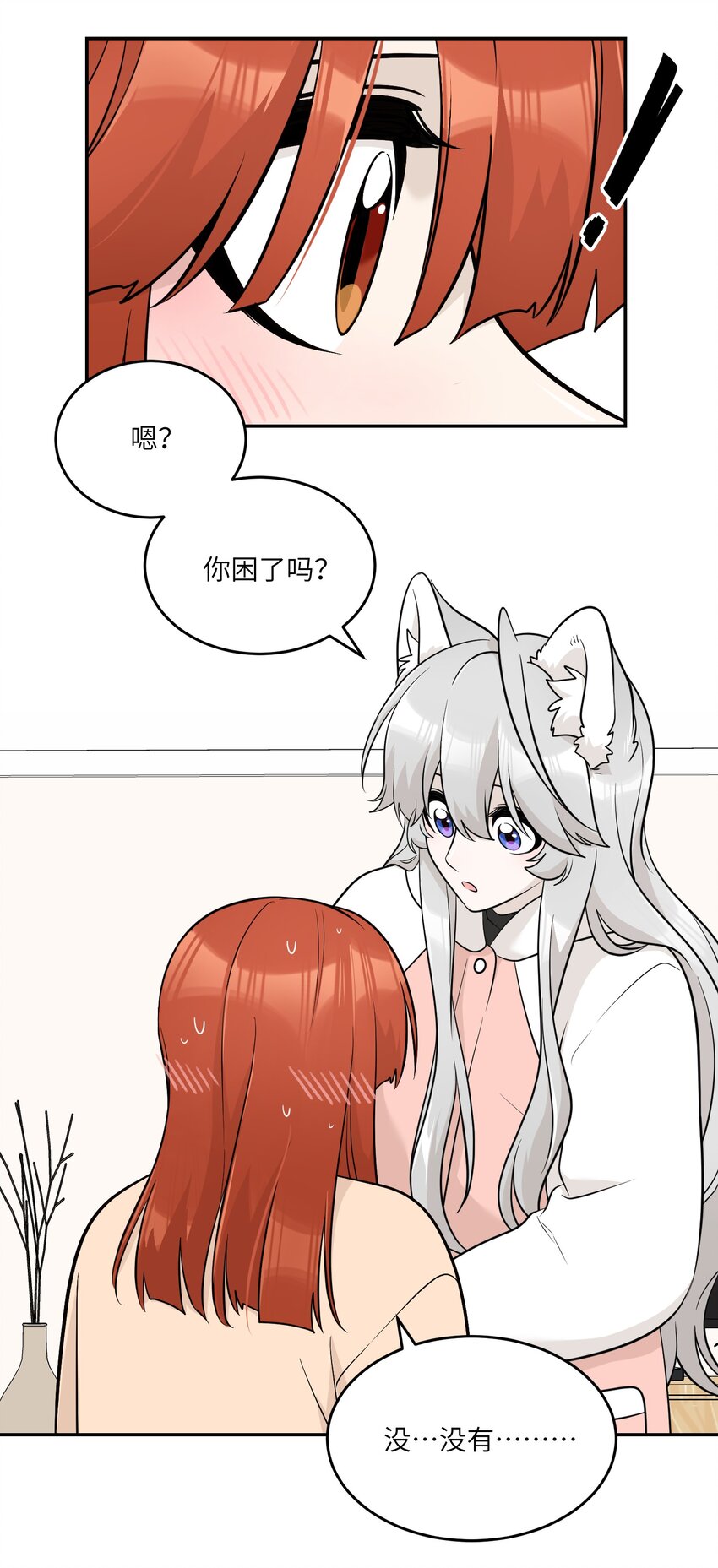 099 幻想？17