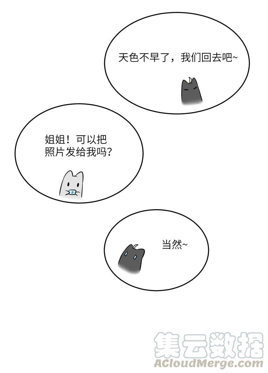 058 关于两个人的事，要考虑很多18