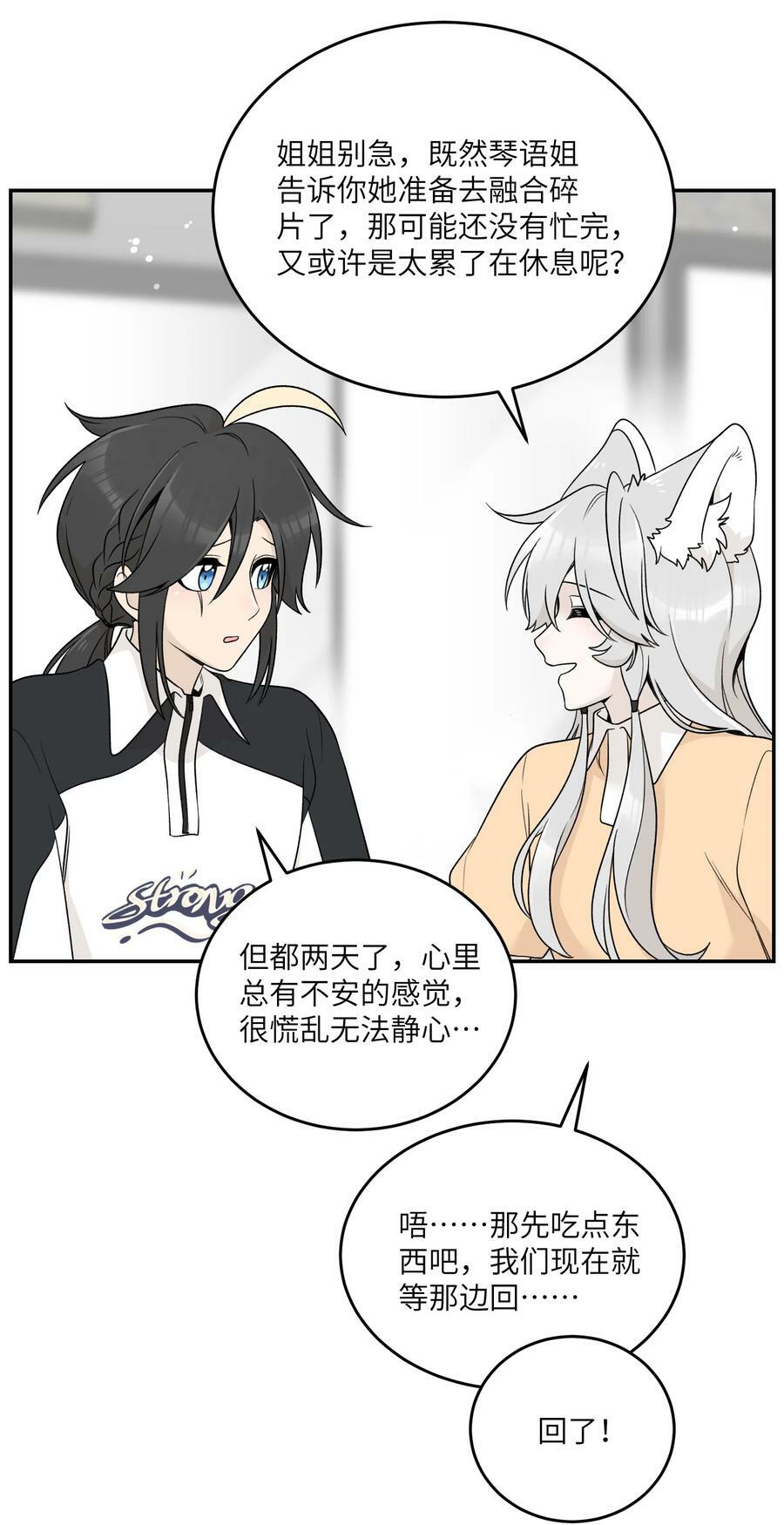 139 珍惜现在13