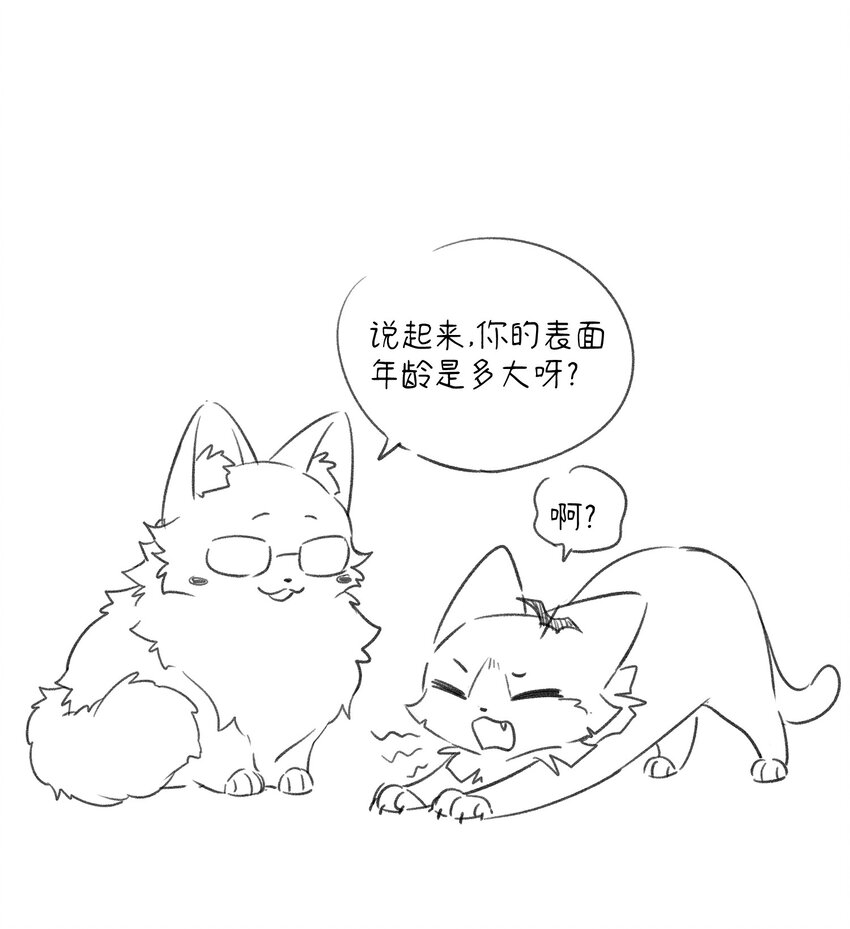 071 我相信你是个好人39