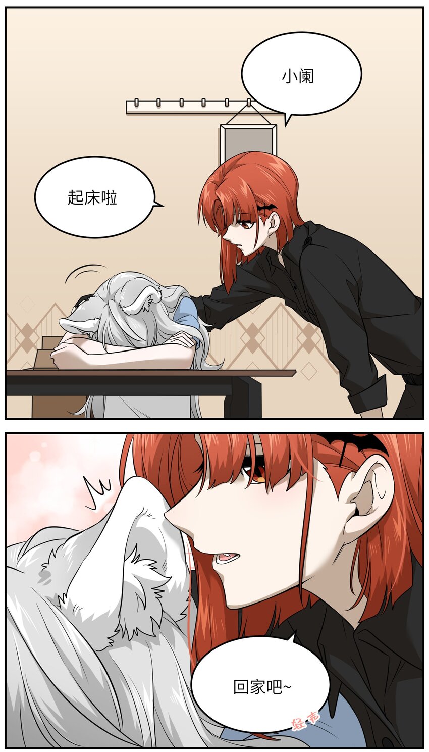 024 你是笨蛋！24