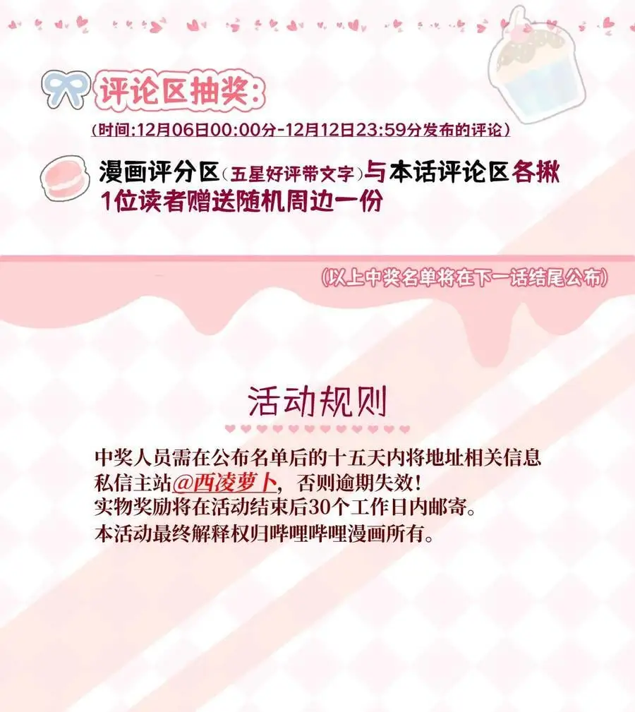 165 老东西！（含开卷抽奖）50