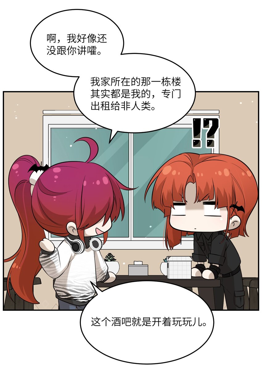 084 生日礼物！5