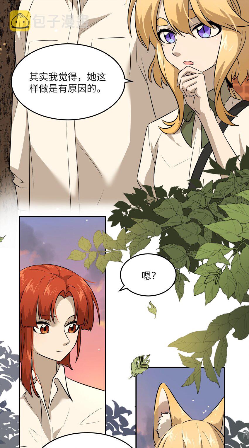 016 吃醋6