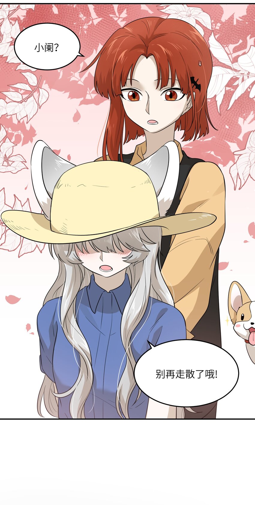 008 走散34