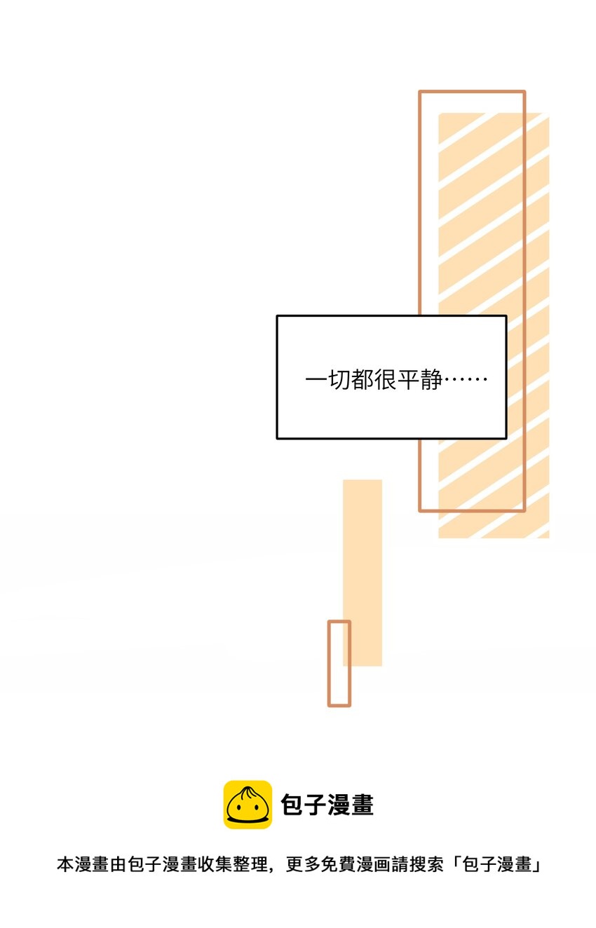 096 原来相遇的那天……28