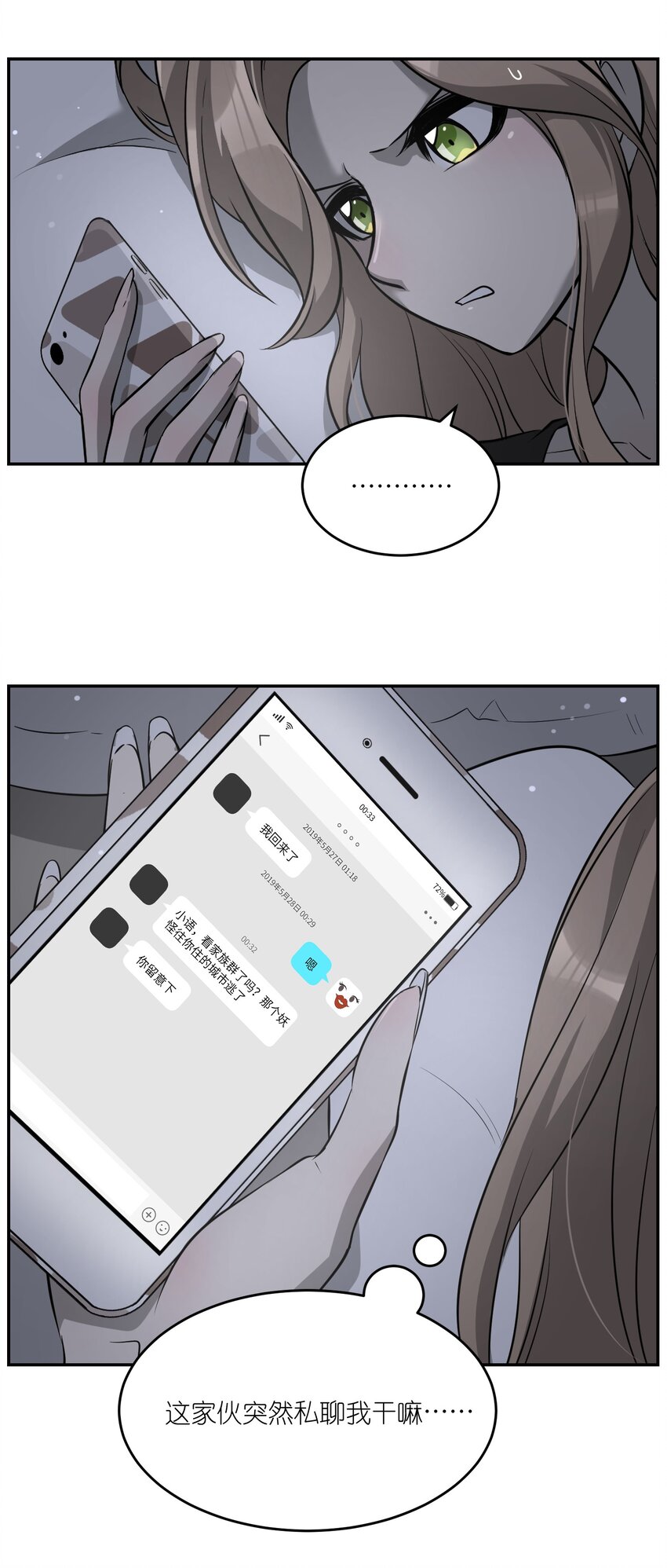 065 你梦到了什么好事？34