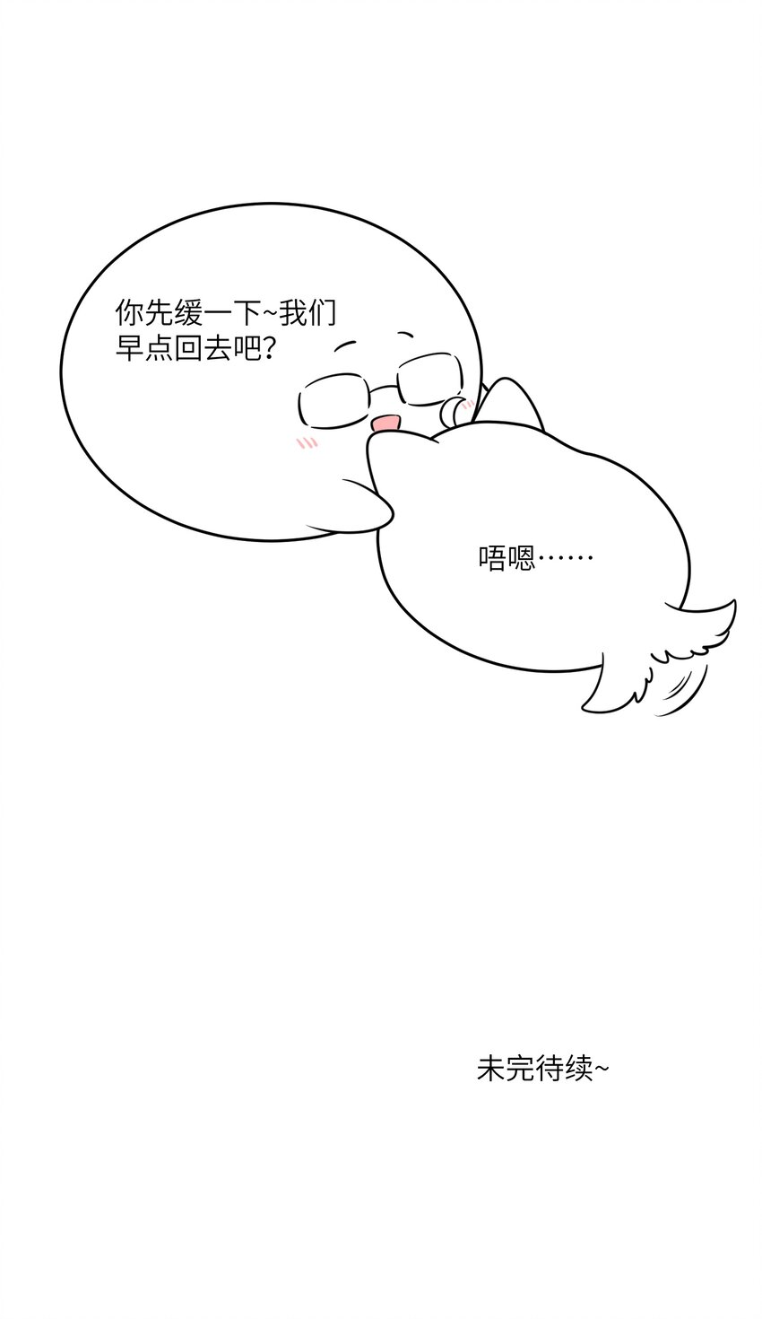 080 你在纠结什么35