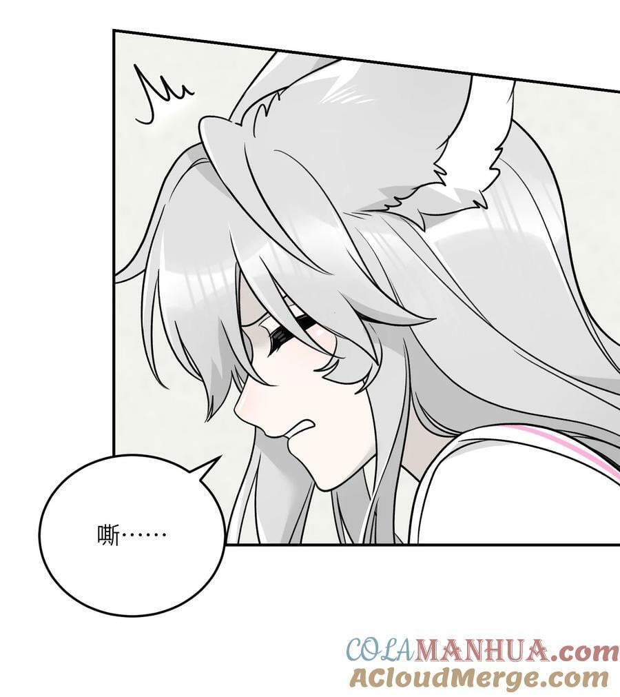145 坏人！变态！大白痴！（含抽奖）33