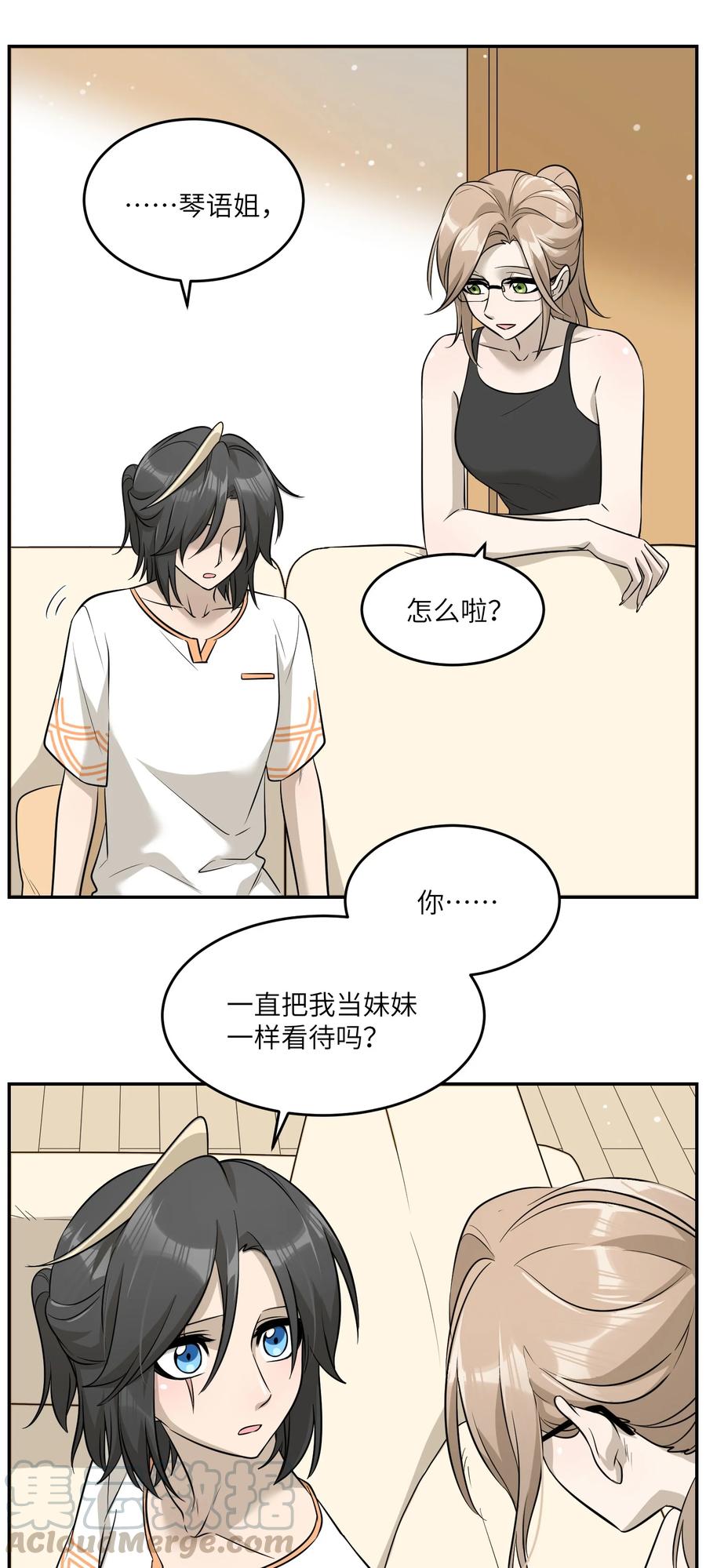 055 难不成……？20