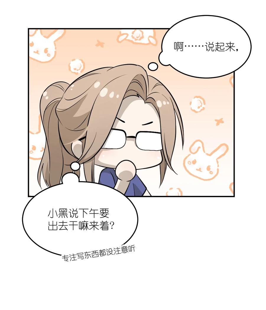 052 你来教我吧17