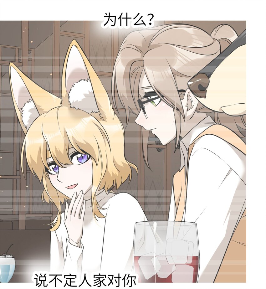 088 一起看电影吗？7