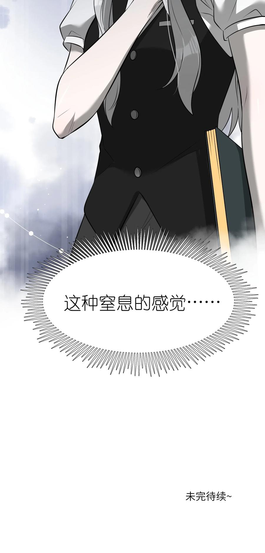 048 如何缓和？31