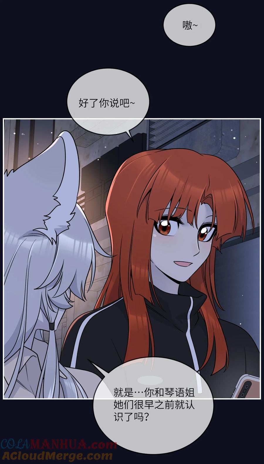 154 我家好看吗？3
