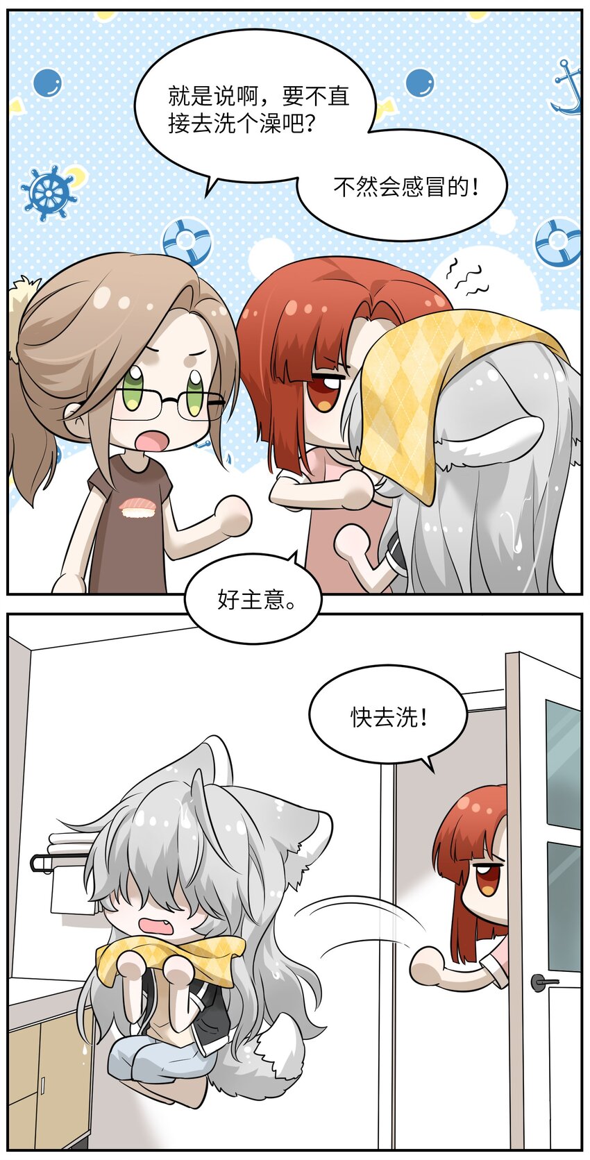 028 一个奇怪的梦31