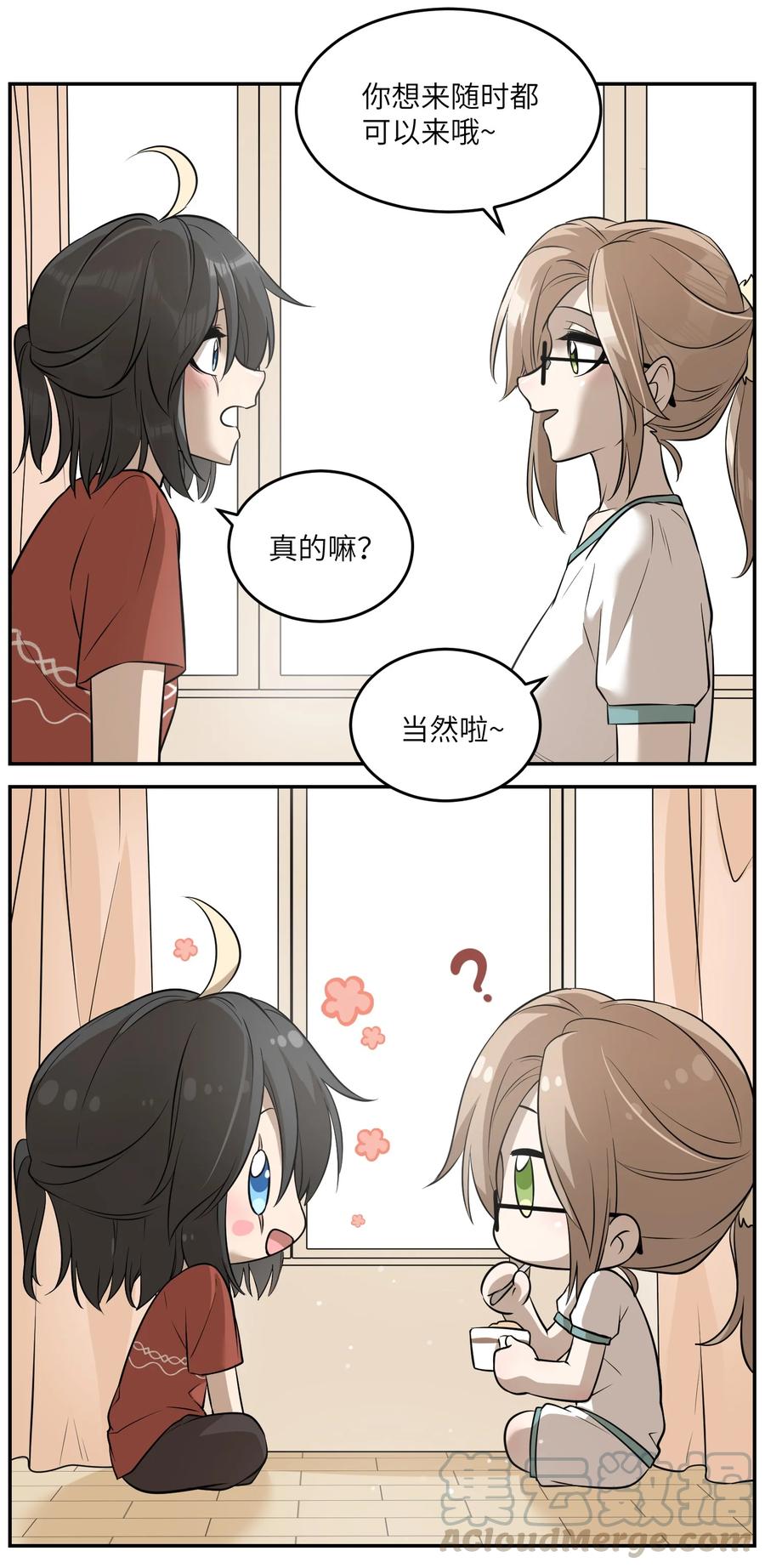 060 我以后可以来玩吗？6