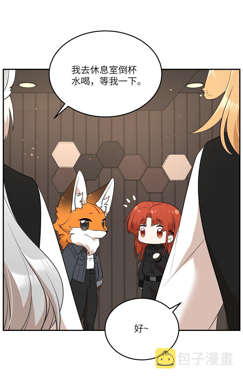 110 事与愿违23