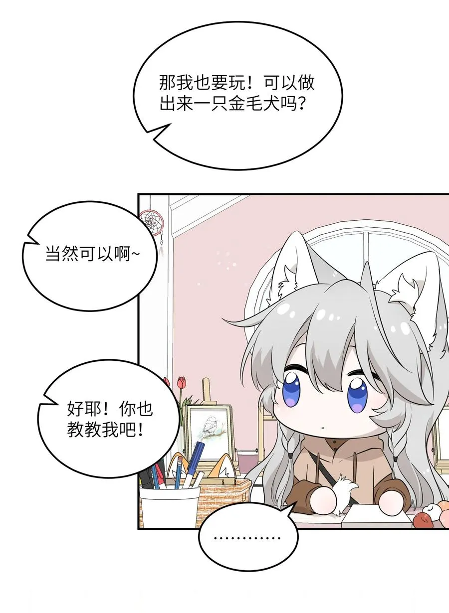 093 你在苦恼什么？25
