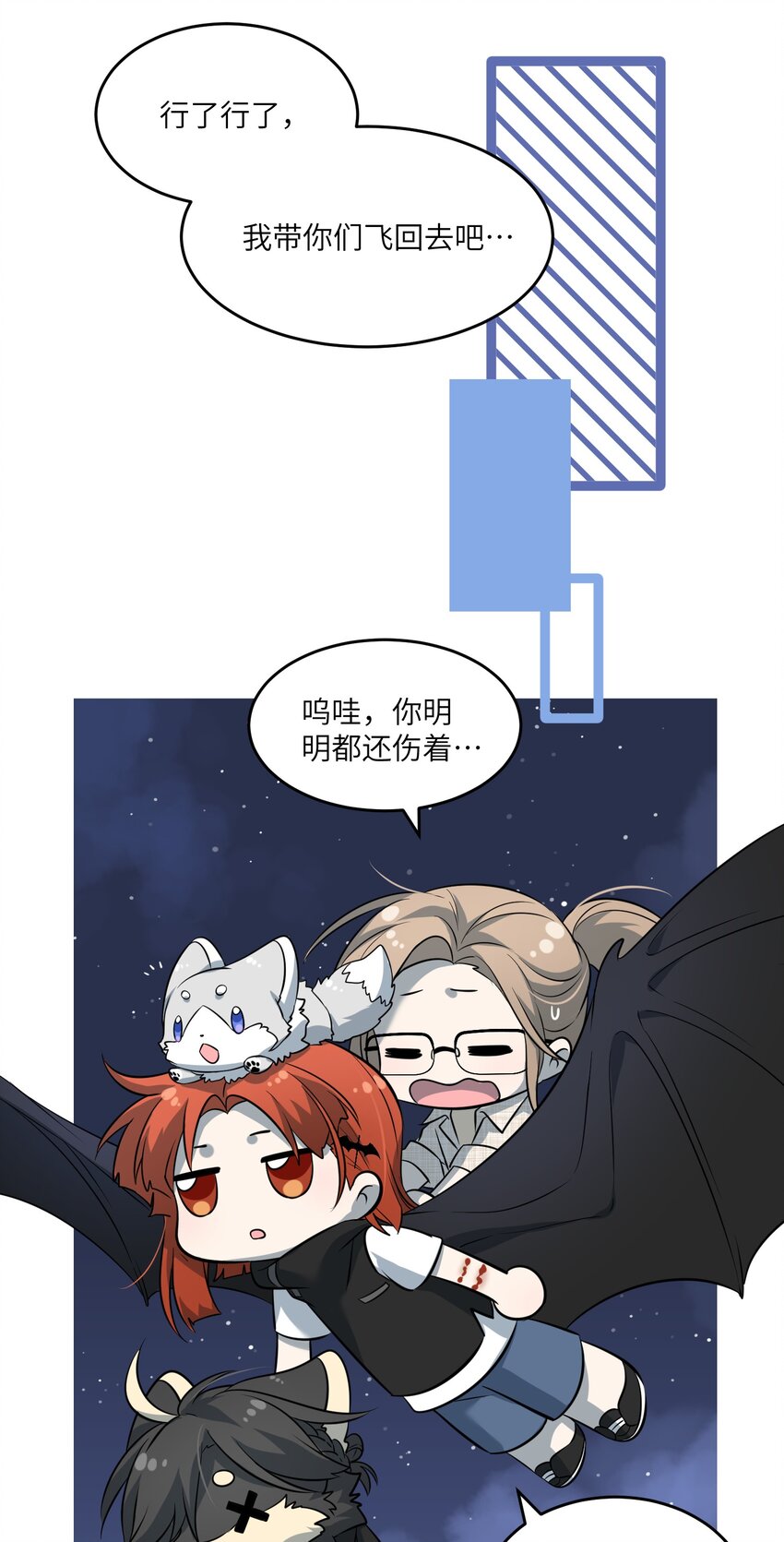 033 是小黑！15