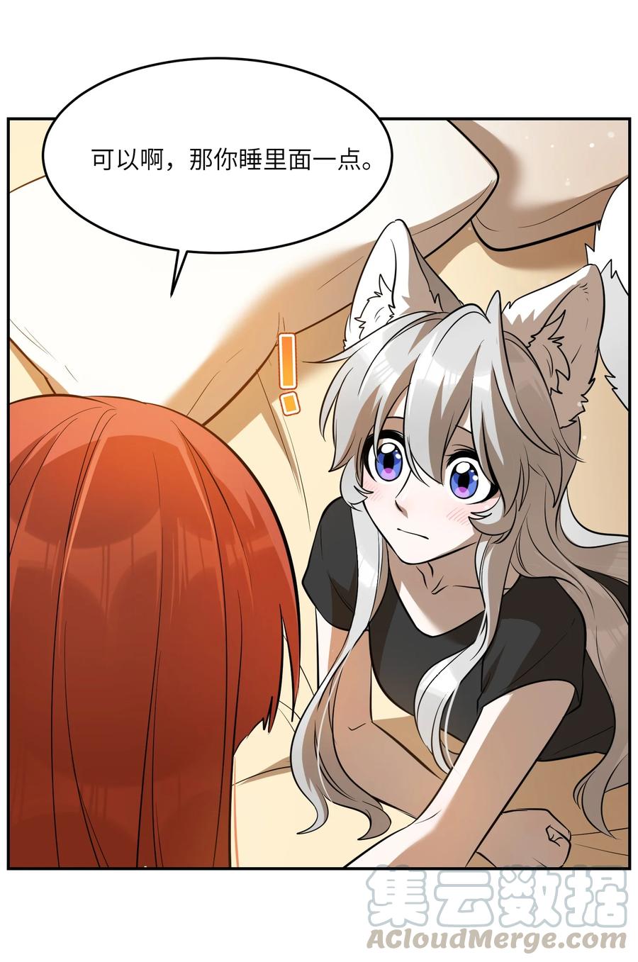 058 关于两个人的事，要考虑很多32
