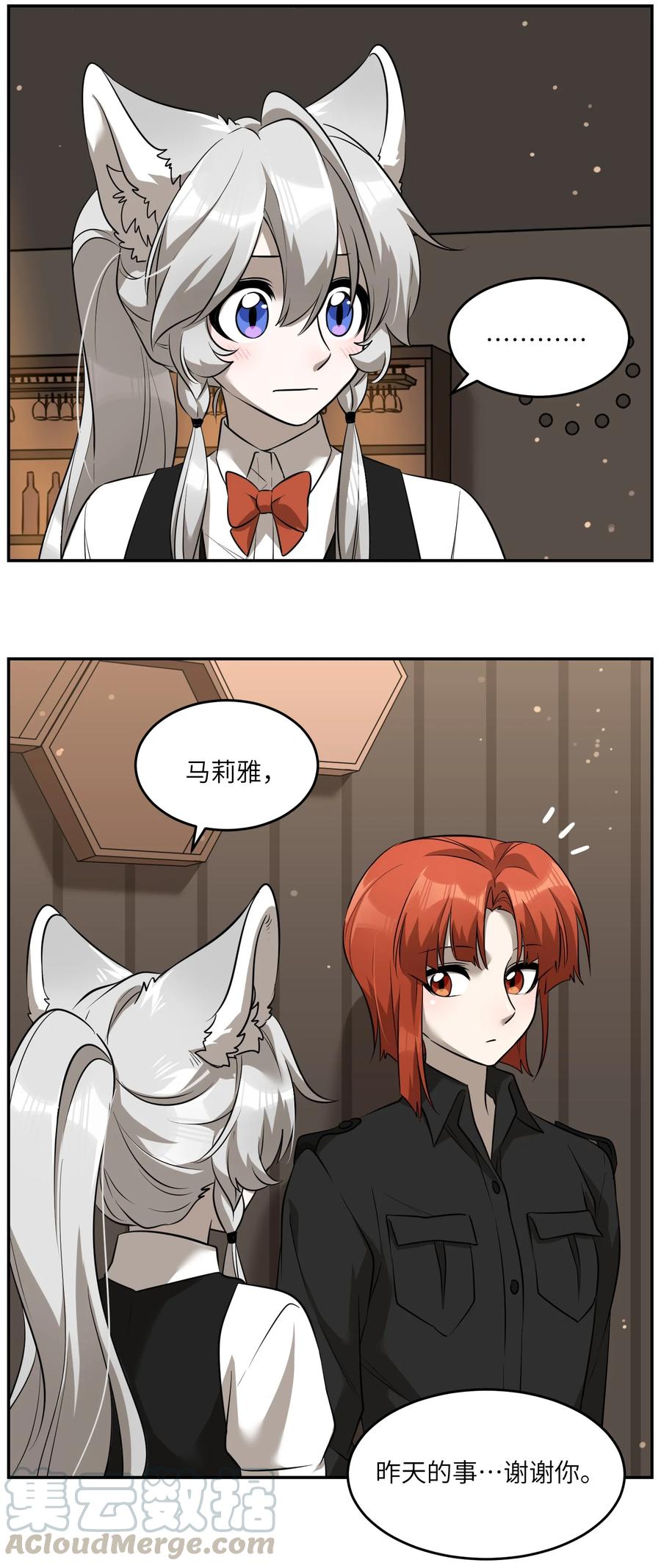 060 我以后可以来玩吗？14