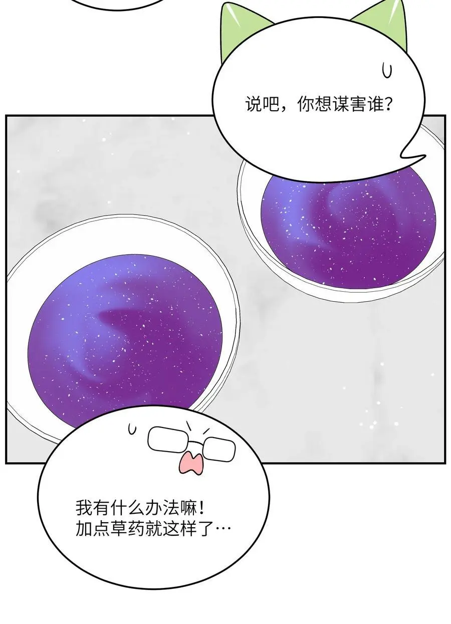 159 坦白25