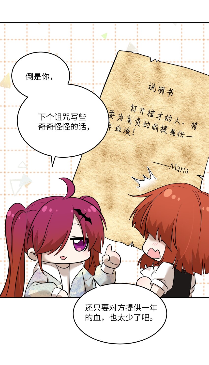 080 你在纠结什么5