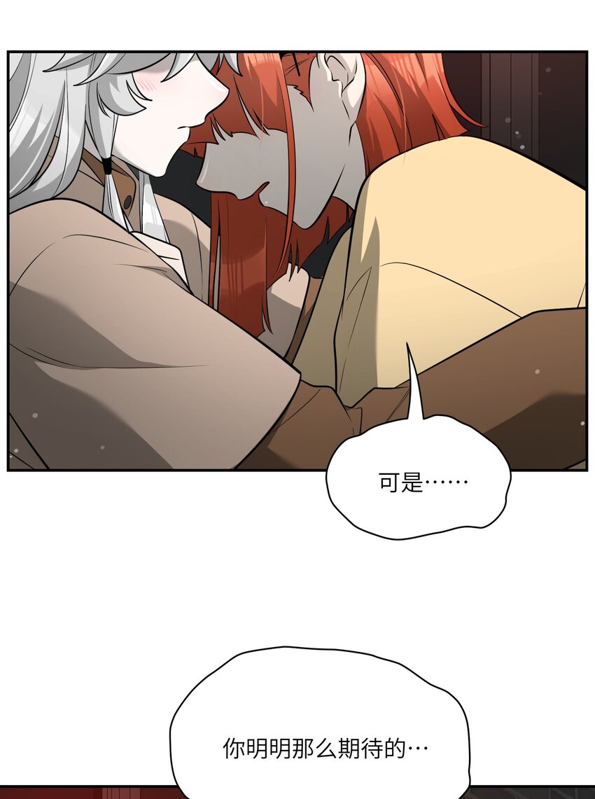 086 胆小吸血鬼2.0（内含抽奖）5