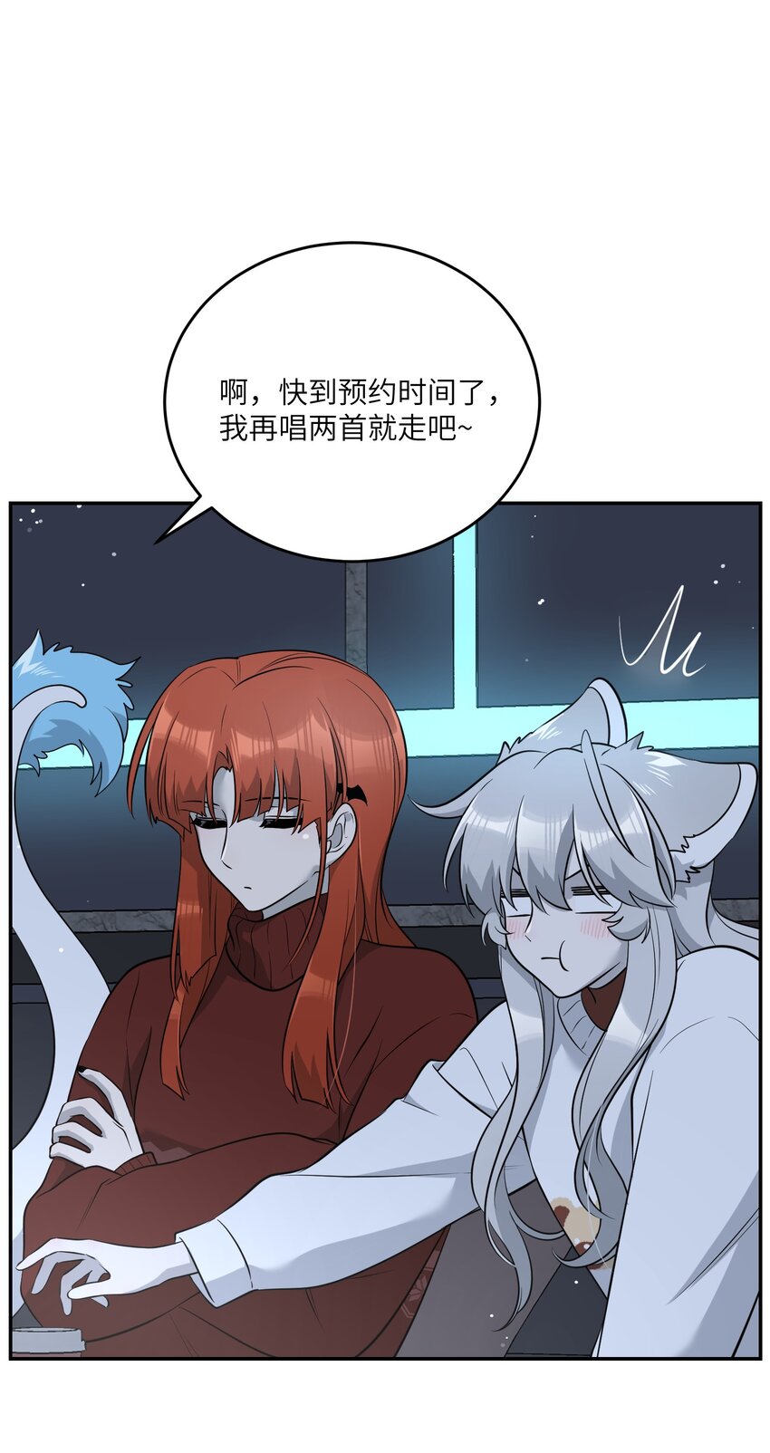 105 是你啊！一直都是！8