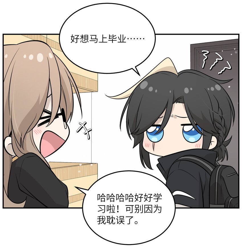 092 是我自以为是吗？19