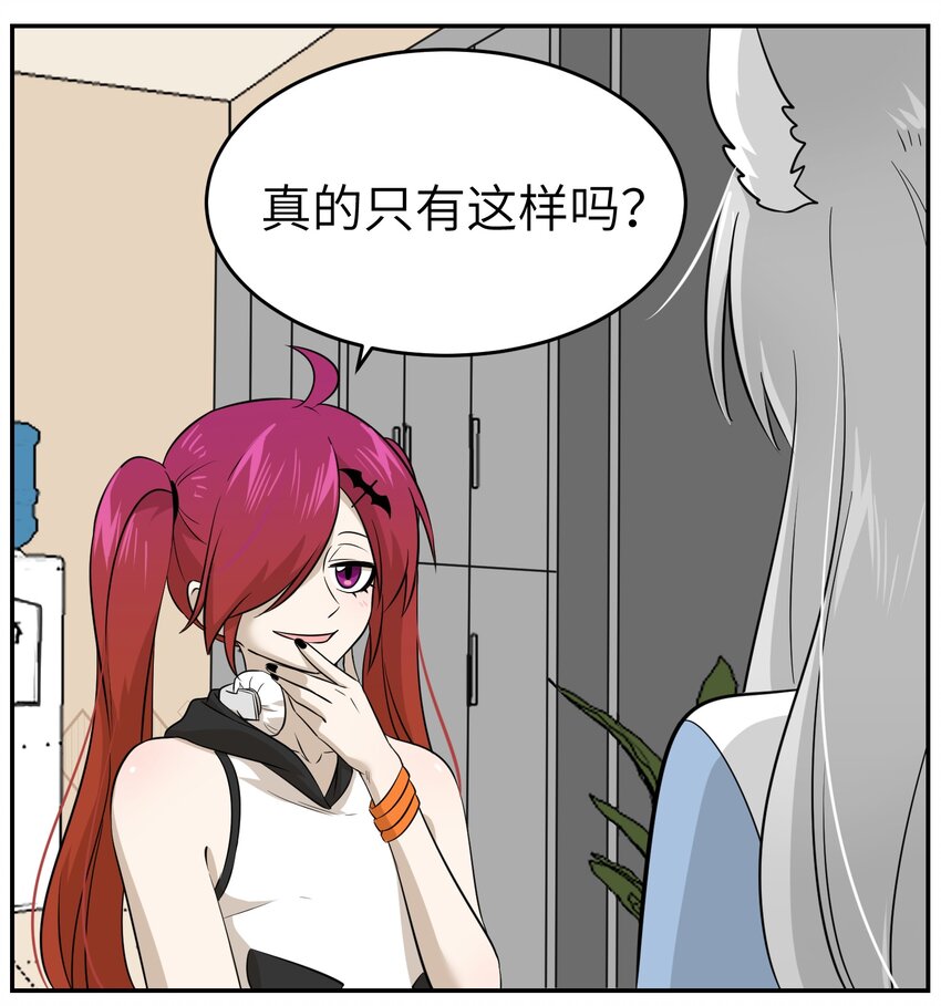 021 真的只是这样吗？31