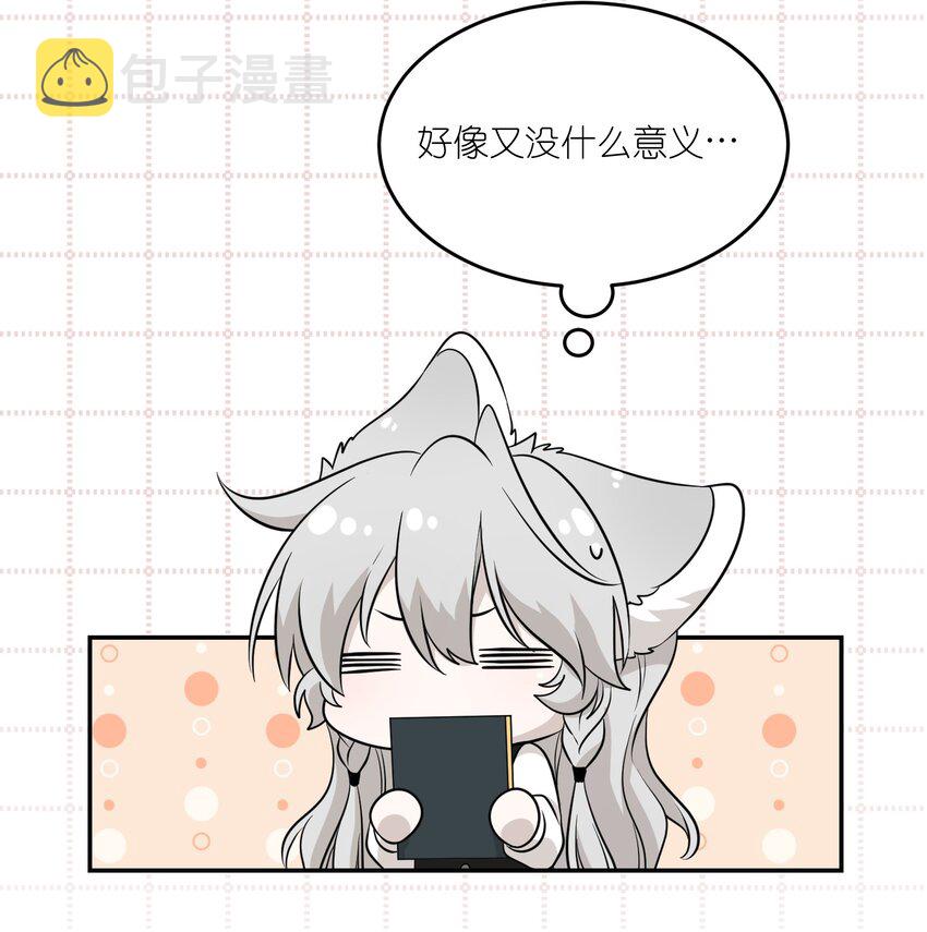 092 是我自以为是吗？31